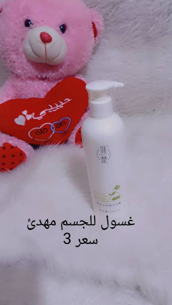 منتجات كوريه كوله اصلي اسعار تخفيضات عل صور توصيل موجود


**إذا كنت صاحب هذا الإعلان وتريد حذفه لأي سبب، رجاءا أرسل رسالة إلى الدعم الفني**