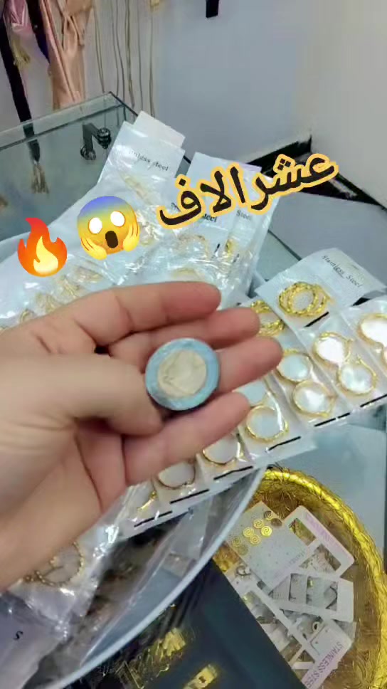 صباحكم عسل 🍯🍯 يا احلى متتبعين 😘😘
بارطاجو هاد الفيديو تربحو معنا بارير نانسي فالاسي انوكسيدابل 🎁🎁
منڨوش فالاسي انوكسيدابل غير ب 10الااف 😱😱تدي 5 و بدلي بيناتهم 👌👌👌 كي تحوسي على كاليتي و السومة و الضحكة فالوجه روحي عند #ملكةالاسي👑👑


**إذا كنت صاحب هذا الإعلان وتريد حذفه لأي سبب، رجاءا أرسل رسالة إلى الدعم الفني**