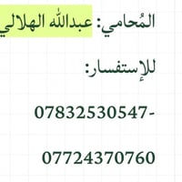 السلامُ عليكم ورحمة الله وبركاته ---- كُل شخص مقدم على قروض العاطلين ع...