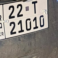 عندي هذا الرقم للبيع  07715322907