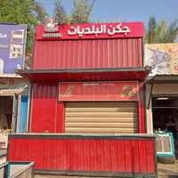 من رخصة الادمن المحترم  محل للايجار في البلديات   بداية شارع المرور / ...