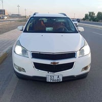 ترافيرس • ٢٠٠٩ • رقم بغداد