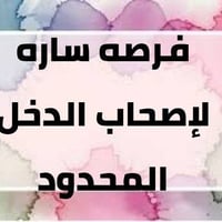 حي الضجرية • ٤ دور • ٥٠-١٢٠م