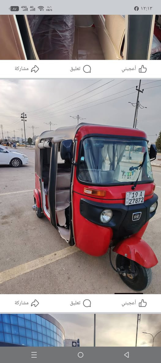 ***********---2020-- بعقوبه
