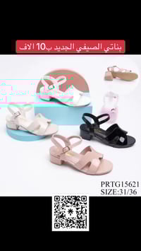 صندل صيفي بناتي 🦋منفصل 10 الاف الاناقه تبدّا من خطوتك 💓كوالتي عالي ✅مد...