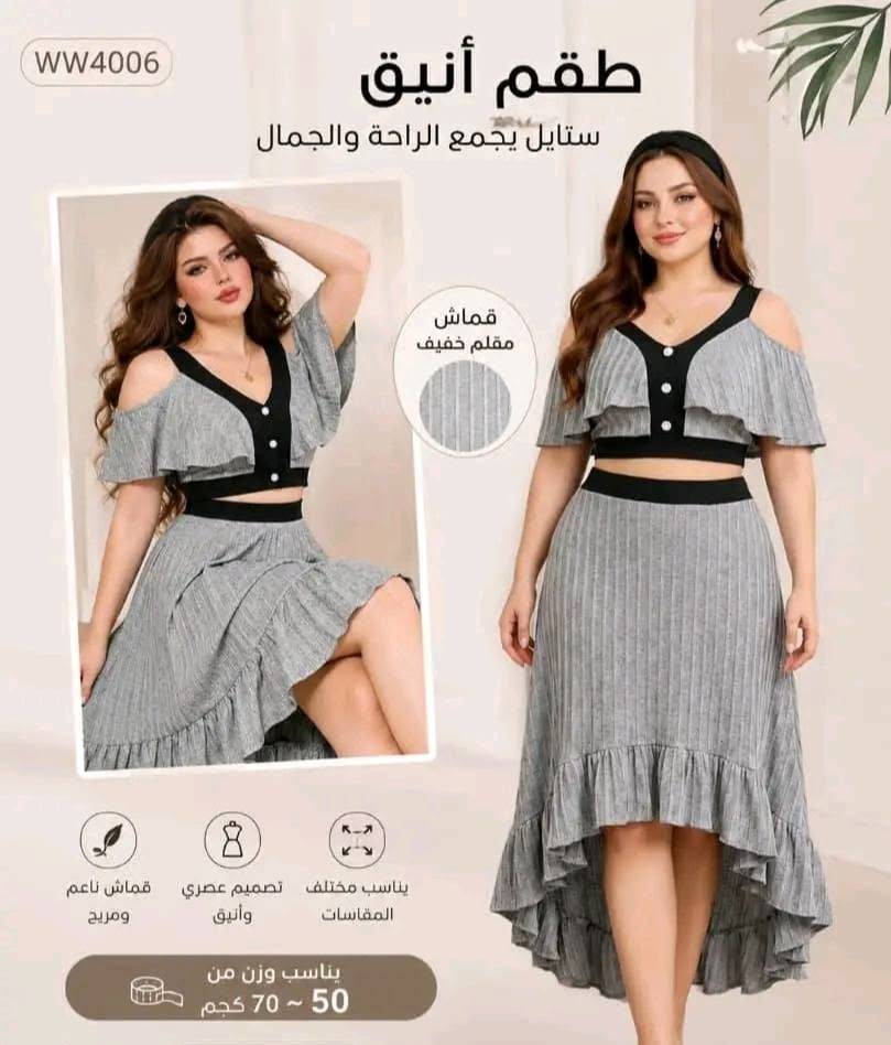 السعر2500

طقم نسائي محلي 

يلبس من وزن 40 الا وزن 60


**إذا كنت صاحب هذا الإعلان وتريد حذفه لأي سبب، رجاءا أرسل رسالة إلى الدعم الفني**