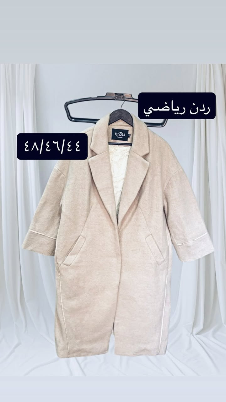 وجبه من الكوت
١٠ الف فقط
ازياء ديار للألبسة النسائيه 
العنوان:خانقين مول مقابيل قصابة عبودالقديم🚕. يوجد لدينا  خدمه توصيل. 🚖‏‌‎ .  للطلب والاستفسار. ❇️ (🟣ڤايبر،🔵تيليجرام ،🟢وتساب).📞. (***********)☎️. . .
