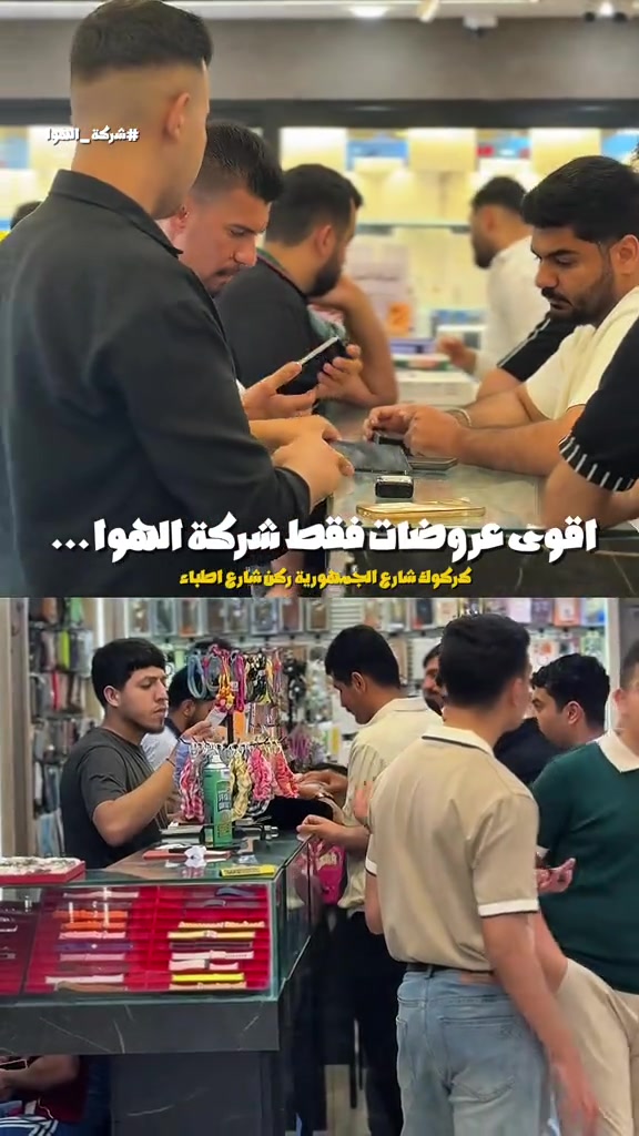 عنوان  كركوك شارع الجمهورية ركن شارع اطباء 


**إذا كنت صاحب هذا الإعلان وتريد حذفه لأي سبب، رجاءا أرسل رسالة إلى الدعم الفني**