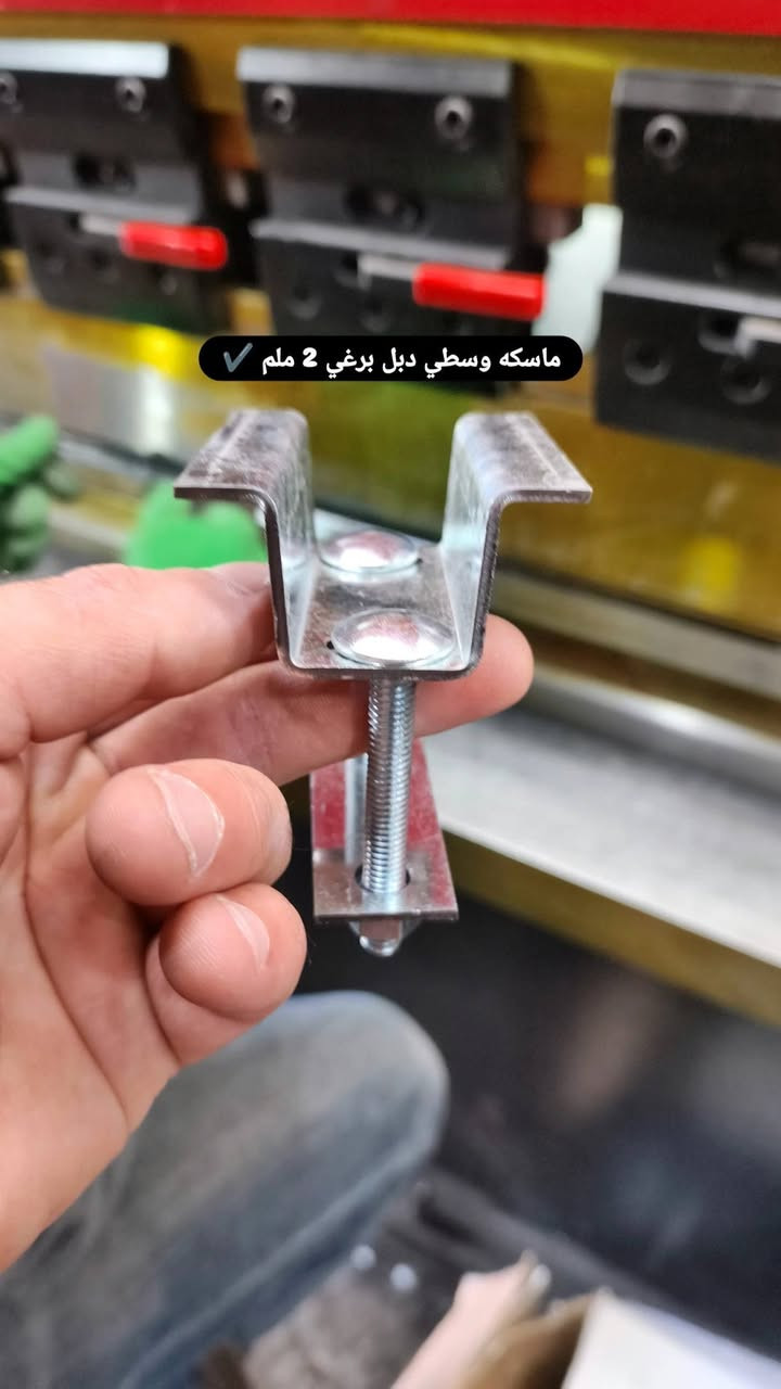 يتوفر كميات كبيره ✔️
ماسكات ألواح الطاقة الشمسية – جودة ممتازه وبأسعار مغرية
 يتوفر ماسكات ألواح الطاقة الشمسية المصنوعة من أجود الخامات لضمان الثبات والمتانة!
✔️ جودة ممتازه مقاومة للصدأ
✔️ تصميم سهل التركيب 
✔️ متوفرة بكميات كبيرة وأسعار مميزة

يوجد قياسات متنوعة حسب الثقل و الطلب 
- يتوفر تجهيز الطلبات الكبيرة للشركات والمصانع والمشاريع الكبيرة وتجهيز الطلبات الصغيرة
- متوفر لدينا توصيل لجميع محافظات العراق 🚛 🇮🇶

📩 اطلب الآن وتواصل معنا للمزيد من التفاصيل!

للاستفسار : مراسلتنا على الصفحه او الأتصال بالرقم التالي
*********** واتساب 📞📱

يتوفر 
دبل برغي 2 ملم 
دبل برغي 3 ملم 
ماسكه تعليك 2 ملم 
مسند مثلث 2 ملم 
مسند مثلث 3 ملم 
ماسكه برغي واحد 2 ملم 
ماسكه برغي واحد 3 ملم 
رجل قاعده 4 ملم 
قالب صب 2 ملم
