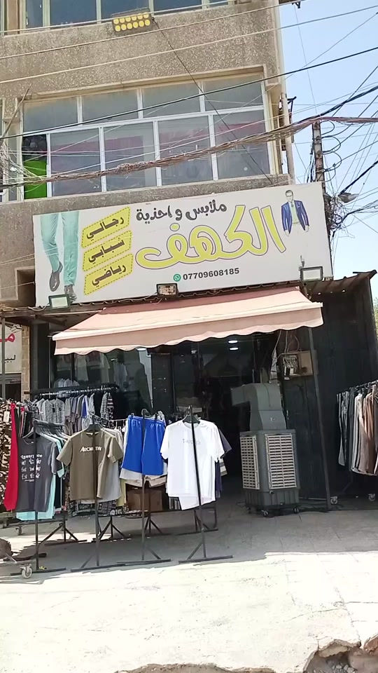 #مشاهير_ميوزكلى #مشاهير_العراق #شعب_الصيني_ماله_حل😂😂 #الخليج_العربي_اردن_عمان_مصر_تونس_المغرب #سوق4000الشعب 


**إذا كنت صاحب هذا الإعلان وتريد حذفه لأي سبب، رجاءا أرسل رسالة إلى الدعم الفني**