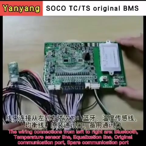 🔋 ثورة في صيانة بطاريات SOCO! 🔋
​عندك مشكلة ببطارية دراجتك؟ لا تبدلها.. صلحها! 🛠️
وفرنا لك نظام إدارة البطارية (BMS) الذكي البديل المباشر لدراجات SOCO.
​لماذا هذا الجهاز؟
✅ تحكم ذكي: راقب أداء بطاريتك (حرارة، شحن، جهد) لحظة بلحظة عبر تطبيق Yanyang.
✅ أمان عالي: حماية كاملة من الحرارة الزائدة والتفريغ العالي.
✅ سهولة الربط: مرفق معه مخطط توصيل دقيق (أرفقنا لكم الصورة للمقارنة).
​🛠️ القطعة متوفرة وبجودة أصلية.
​📩 للطلب والاستفسار: تواصل معنا عبر الرسائل***********
