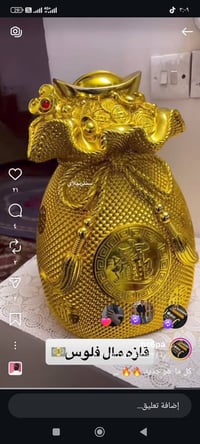 قاصه ديكور • الموصل حي سومر