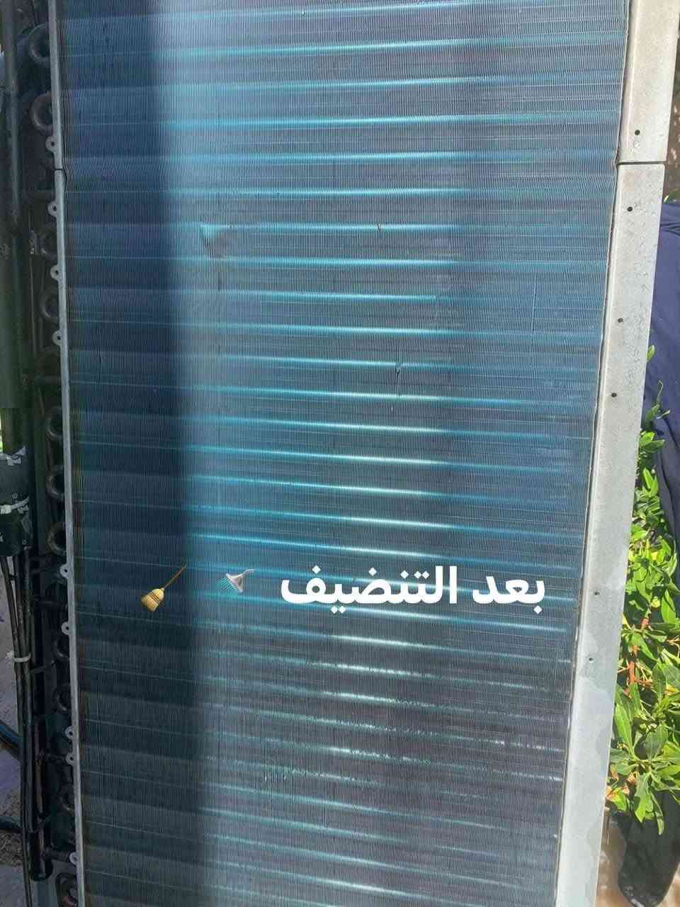 بسم الله الرحمن الرحيم نبدأ بموسم الصيف.                        صيانه المقدادية 🧭🗜️تنصيب وصيانه وفتح جميع انواع السبالت (كنتوري -جداري)، غسل يشمل فتح وعاده تنصيبه + فاره ومنضف سبالت خاص عنوان ديالى المقدادية ماعليك بس إتصل ونجي للبيت                                                           *********** مصطفى حسين            *********** هشام طه
