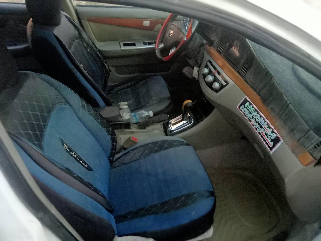 ليفان اوتماتيك موديل 2011 بيع او مراوس حسب قناعه كير ومكينه ومشط كورله  سعره 35 قفل مكان الاسكندريه


**إذا كنت صاحب هذا الإعلان وتريد حذفه لأي سبب، رجاءا أرسل رسالة إلى الدعم الفني**