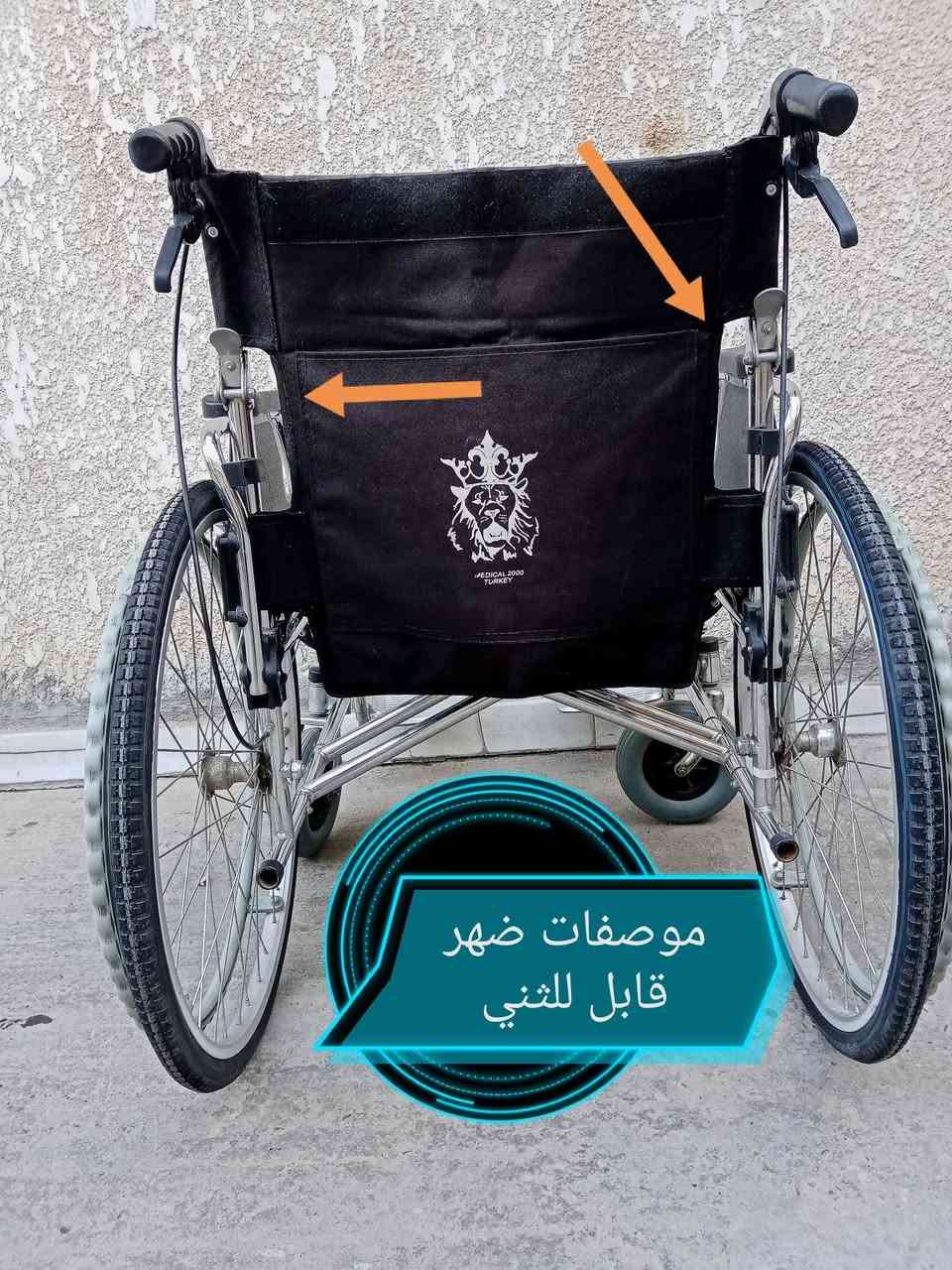 كرسي متحرك مستعمل حجم خاص 56 سم سعر 120 الف (*********** واتساب) (***********) توصيل جميع المحافظات العراق
