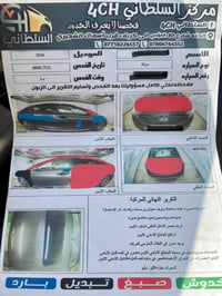 سوناتا سبورت • ٢٠١٦ • صور حادث