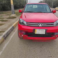 كريت ول • ٢٠٢٠ • حرة