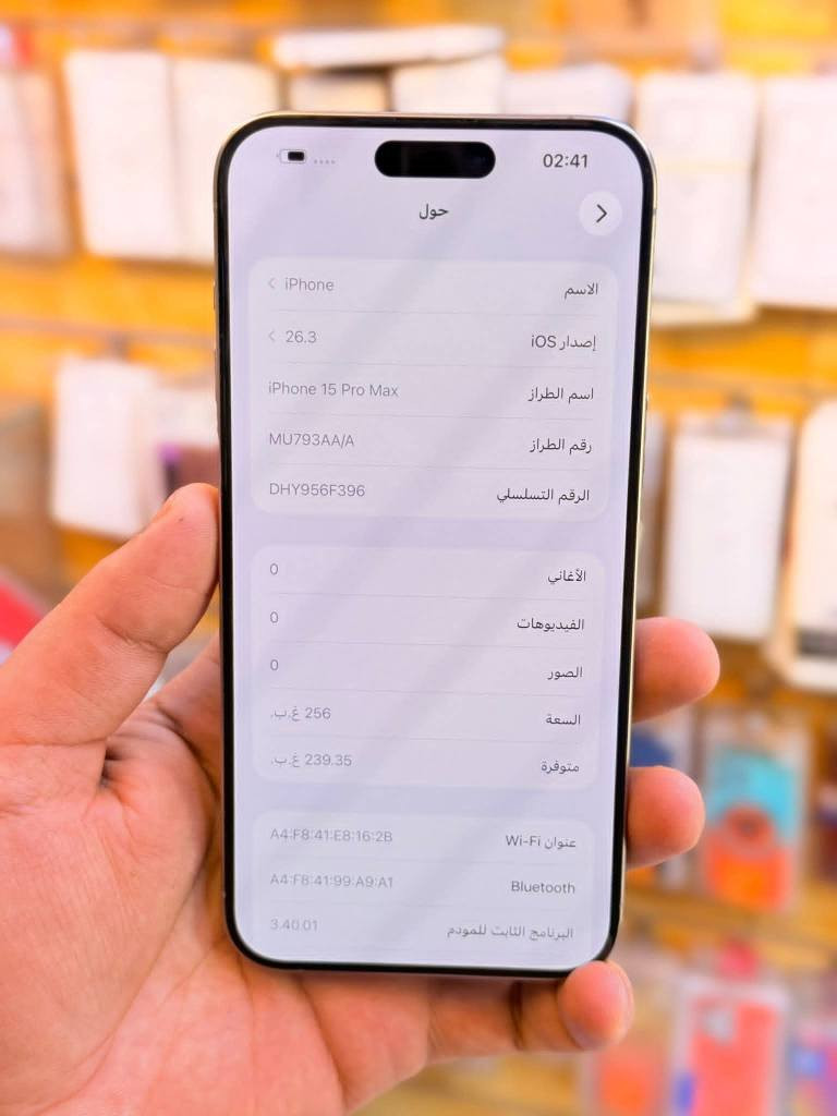 ايفون 15برو ماكس ذاكره 256بطاريه 96‎%‎جهاز اخو جديد زلغ واحد مابي وتر بروف جهاز بمعنه كلامه نضيف نموذج Mاصلي عربي شرق اوسط اصلي ضمان ماستر لا مفتوح ولا مصلح ملحقات كامله ضمان 5ايام من مركز 
سعر 1075الف قفله من الاخير 

*********** عمارة, ميسان
