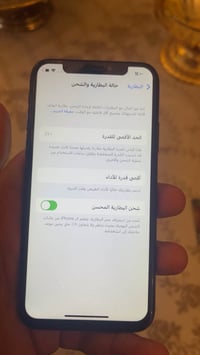 ايفون x عادي مبدل شاشة وبطارية فيس ايدي واكف الجهاز كدامك مكاني حي الج...