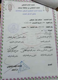 قطعتين ارض جميعه الديار للبيع 200متر سعر القطعه الركن 38 سعر القطعه دا...