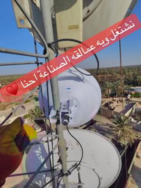 Wave Pro US • أصلي ضمان • نقطة لنقطة 60GHz