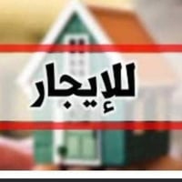 مشتمل طابق ثاني للايجار درج معزول مكانه رئاسه العبيدي شارع ٢٠ يحتوي عل...