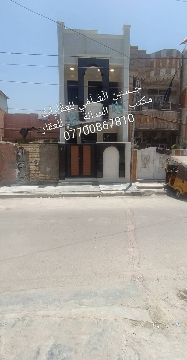 🧿﷽ 🧿
 📌 مشتمل  للبيع 🏡
📌تسليم مفتاح 🔐مبني بأحدث المواصفات 
📌مساحه 76م مدخلين 
📌ط1 كراج وحولي واستقبال  وغرفه وخدمات
📌ط2 غرفتين نوم  وخدمات وسطحين وبيتونه
📌 الرصيف 3م والشارع 12م
📃✏️العنوان 📌 بغداد  الشعب قرب جامع بدريه 🏡 

📌عنوان المكتب #مڪتبَ_آلُِعٍدِآلُِة_لُِلُِعٍقٌآرٍ 
 بٰٰيٰع&شراء&بٰٰناء&هدم&دور &تہٰصہٰميٰم &اشرافہٰ&تنـِفيـٍذ
📌🌐بغداد الشعب شارع الاسواق المركزية مجاور مسبح العدالة 🌐
📌للاستفسار اتصل ☎️ 📞 *********** ويوجد واتساب وماسنجر
حٍسين آلُِشُآمي لُِلُِعٍقٌآرٍآت🪐
@إشارة
