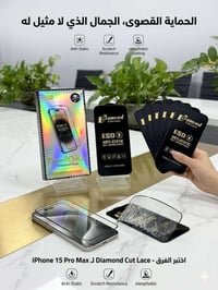 لاصق زيتي • سوبر X • قضاء الاحرار