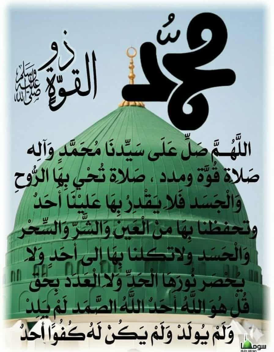 الى اهلي واخواتي وناسي في مدينتي الحبيبه خانقين.... بسم الله و توكلنا على الله نعلن عن بدء في استلام الجوازات لعمرة شهرربيع الاول عمرة المولود النبوي الشريف وعلما ان المقاعد محدودة –وبادر بحجز مكانك معانا لتلحق بفوج ضيوف الرحمن وتكن من الذين أنعم الله عليهم ورزقهم أداء عمرةالمفردة عمرةشهرالوحدةوالألفة والمحبةعمرةالمولد النبوي الشريف وزيارة بيت الله الحرام وزيارة قبر الحبيب المصطفى نبي الرحمة محمد صلى الله عليه وآله وسلم  وقضاة اجمل الايام العمر عند صاحب المناسبة والمسجد  النبوي الشريف والروضة المباركةو مزرات مكه ومدينة.......... 

 برنامج  والتأشيرات كاملة،.. نحمي سمعة معتمرينا وسمعه مكتبنا.. للحج والعمرة ثقة .. امان … إلتزام في كل شيء نقولها والله على ذلك شهيد والاسعار والفنادق
............. 
 كالتالي الجو (الطائرة)

1_فندق زوار البيت قريب جدا على الحرم والسعر 1050دولار شامل كامل مع الطعام بوفيه ثلاث وجبات  3ليالي مدينه المنورة و7ليالي  مكة 

2_وفندق واحه الضيافة 1000دولارمع الإطعام بوفيه ثلاث وجبات 3ليالي مدينه المنورة و7ليالي  مكة

3_ وفندق اوتاد مكه950دولار والإطعام ببوفيه ثلاث وجبات 3ليالي مدينه المنورة و7ليالي  مكة
والسفريكون مباشرة بالطائرةإلى المدينة المنورة 
🌹🌹🌹🌹🌹
 اما عن طريق البر (الباص)فهي كالتالي

 1_فندق زوار البيت 650دولار مع الطعام بوفيه ثلاث وجبات 3ليالي مدينه المنورة و6ليالي  مكة

2_ فندق واحه الضيافة 600دولار  مع الإطعام ثلاث وجبات 3ليالي مدينه المنورة و6ليالي  مكة

3_فندق اوتاد مكه 550دولار مع الإطعام ثلاث وجبات طعام 3ليالي مدينه المنورة و6ليالي  مكة

علما هناك 20ورقه للمعتمر على السعر الرسمي 132الف دينار لجماعه الجوفقط اي الطائرة 
وفي حاله نقص ليله ينزل 50دولار من السعر فقط إلى جماعه البر والنقل بالباصات الحديثة ومريحة والسفر يكون يوم السبت 15\8\2026 ولمن يرغب ان يكون معنا في هذا الحمله تسليم الجواز من الان وبأسرع وقت لي خادمكم ضيوف الرحمن
 محمد نور *********** 🌹🌹🌹
