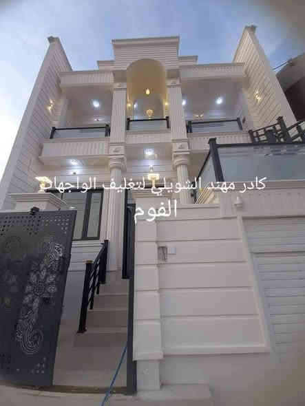 ***********مهند الشويلي لتغليف الواجهيات فوم التركي 🥰
تغليف واجهات 😍 ..( خلي بيتك غير شكل 😳)
#فوم_تركي  ..مواصفاته 👇

(عازل للحرارة⛱ والرطوبة💧🌊والصوت🔇🙉  .
خفيف الوزن🌫
مقاوم للصدمات💪 لتغليف الواجهيات فوم التركي 🥰
تغليف واجهات 😍 ..( خلي بيتك غير شكل 😳)
#فوم_تركي  ..مواصفاته 👇

(عازل للحرارة⛱ والرطوبة💧🌊والصوت🔇🙉  .
خفيف الوزن🌫
مقاوم للصدمات💪
 وقابل لتغيير الالوان🎨
ضد الحريق🔥    .مع التجارب والضمان😉😊

 وضمان الجودة لمدة 15عام من قبل الشركة المصنعة 😯)
اسعاره اقل بكثير من اسعار الحجر والمرمر والاليكابوند 😋😘

 كوادرنا مدربة  😎 حيث تتميز بلسرعة والدقة📐 الواضحة في اعمالنا 👨‍🔧
