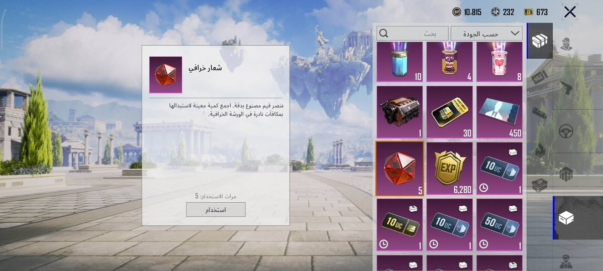 السلام عليكم
حساب ببجي مرتب للبيع 
الحساب مشحون خير من الله 
ومشحون هذا السيزن وما مكمل الاربي 
بي300 شدة ومو كامل الاربي من يكمل يصيرن أكثر
اسلوب خرافي ومستوى 76 حساب مرتب بمعنى الكلمه 
اسم خام ونتناسب اذا حاب تبحث عليه
السعر:60 كسرررر


**إذا كنت صاحب هذا الإعلان وتريد حذفه لأي سبب، رجاءا أرسل رسالة إلى الدعم الفني**