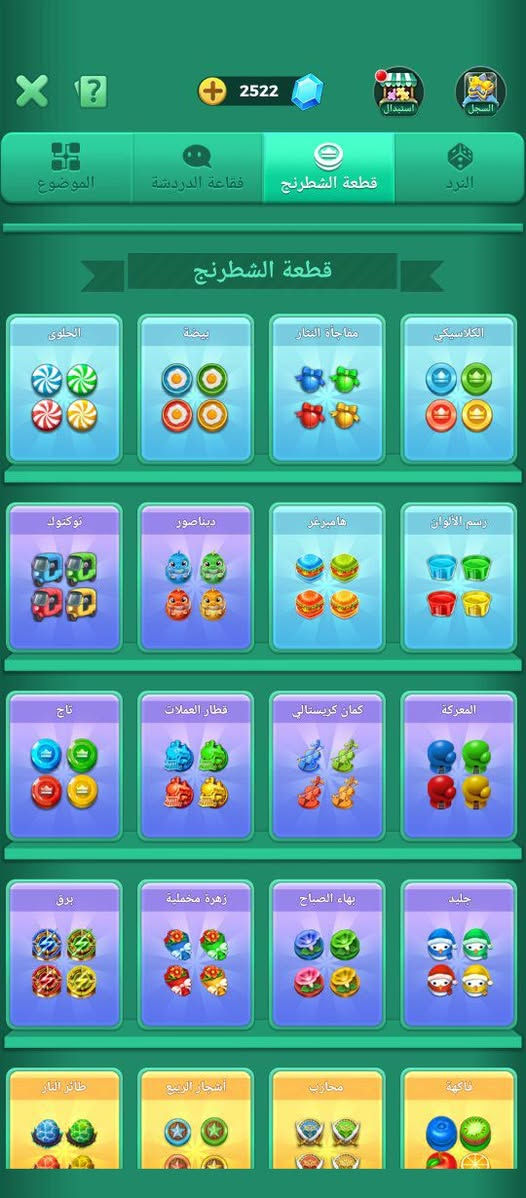 عنوانه بيجي لحساب شوفت عينكم يسوا ومتروك روم 10مايك لفل 21 سعره 80الف قفل بدون معامله تواصل ***********
