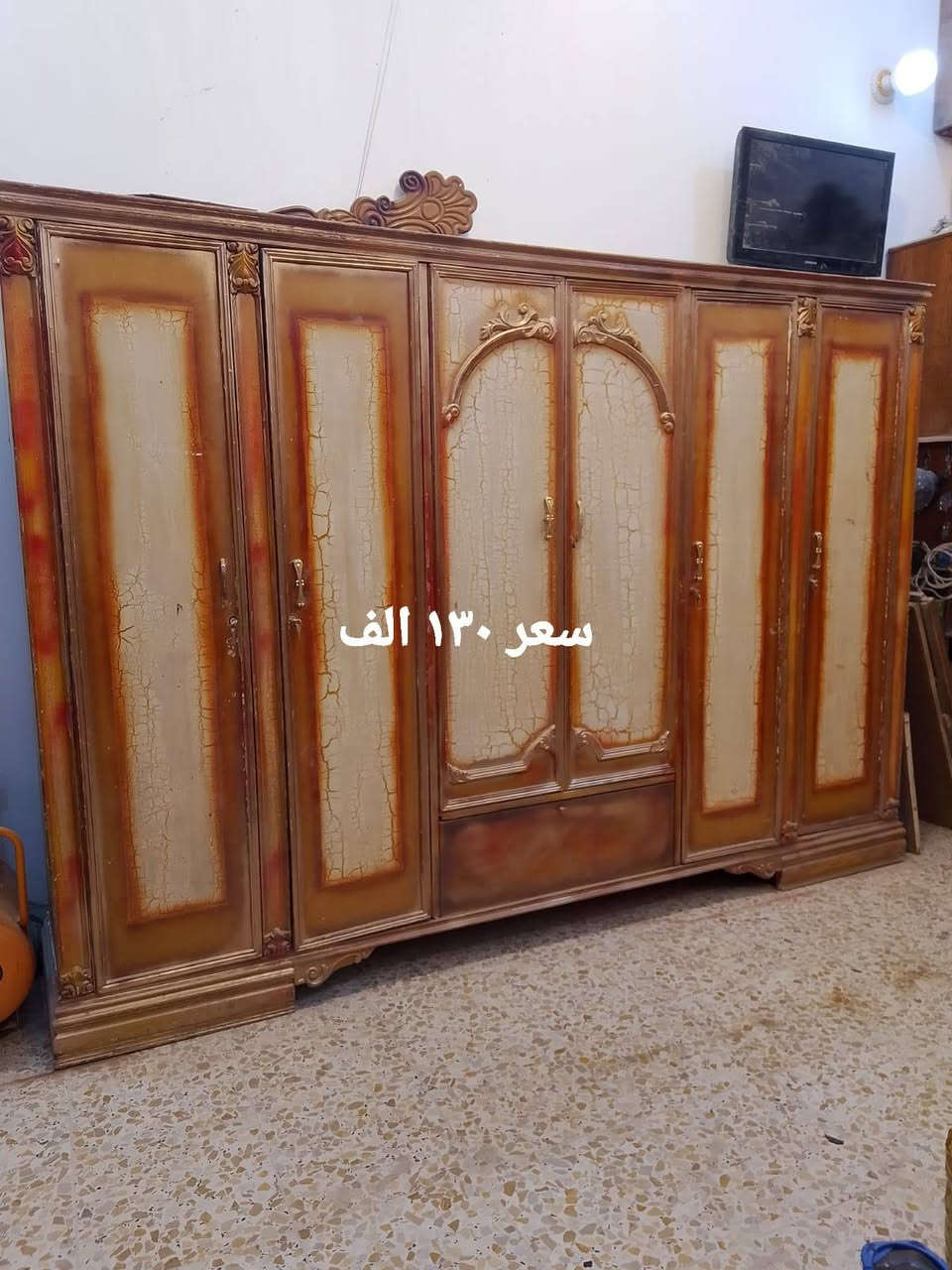 كلمن وسعره العنوان بغداد مدينة الصدر متوفر توصيل


**إذا كنت صاحب هذا الإعلان وتريد حذفه لأي سبب، رجاءا أرسل رسالة إلى الدعم الفني**