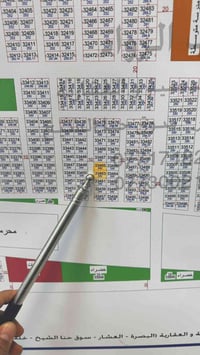 العشار البصرة • طبك بالنفط • عقار