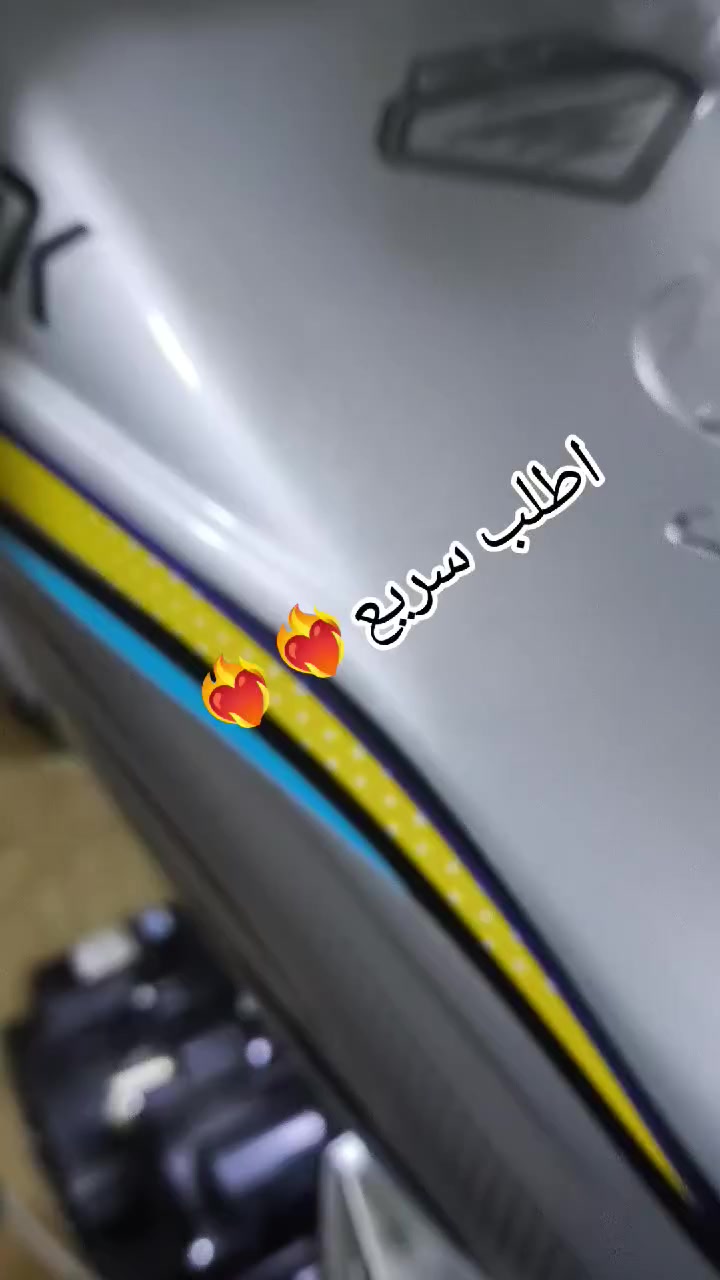 يالله دراجه ايراني موديل2024شكل25للبيع السعر 825وبي مجال  محرك ما ممدود عليه صبانه المكان الرمادي جزيره البذياب هاذ رقمي للتواصل ***********مو شراي لا تعبني ولا اتعبك
