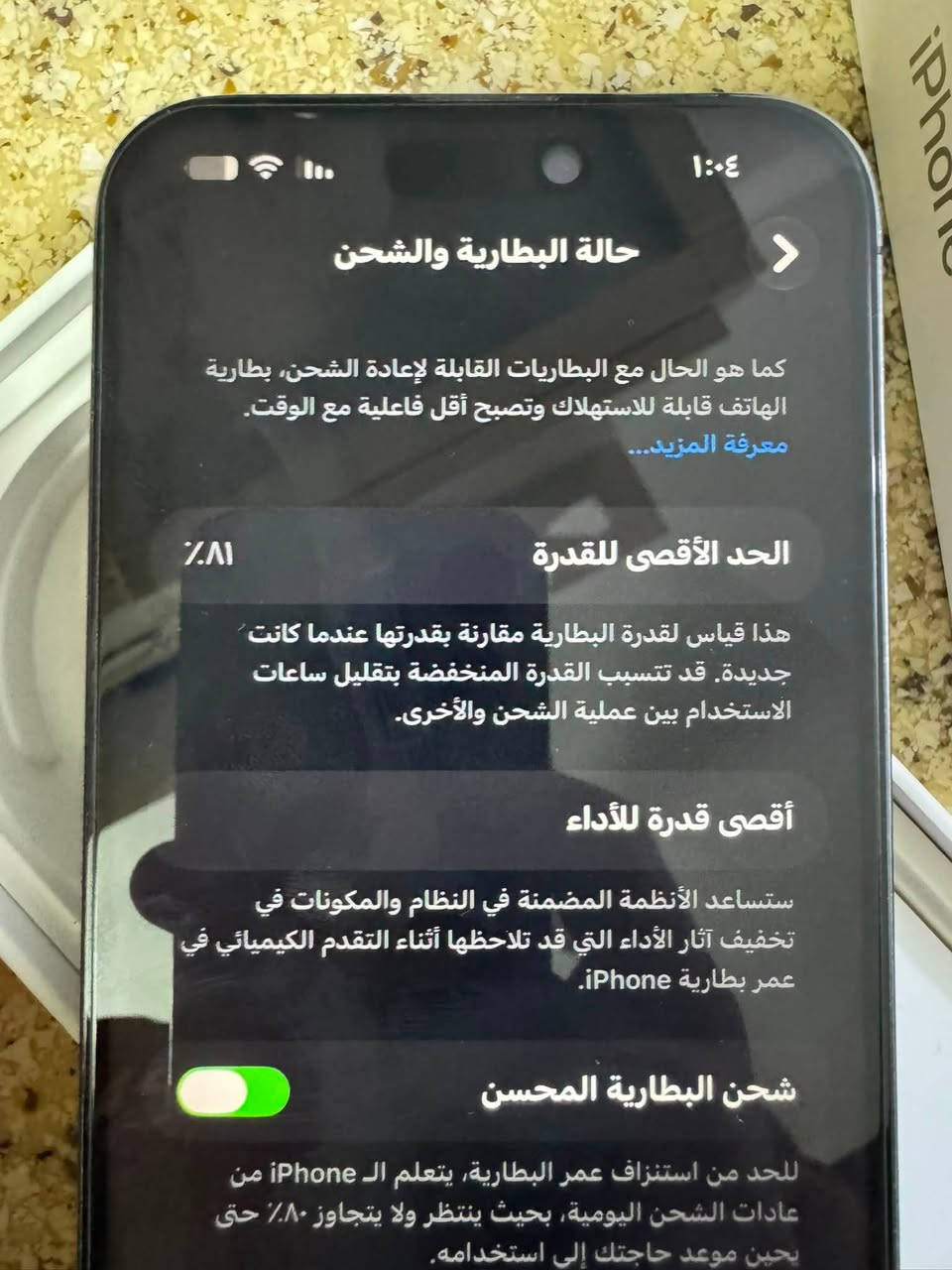 آيفون 14 برو ماكس بيع أو مراوس 390
الجهاز مبدل شاشه نوعيه زينه 

الضهر كدامك والكامرات الخلفيه x1 و x2 تشكل 

مرات تشغل و مرات لا ذاكرته 128 بطاريته 81 

مكاني الشعب ***********
