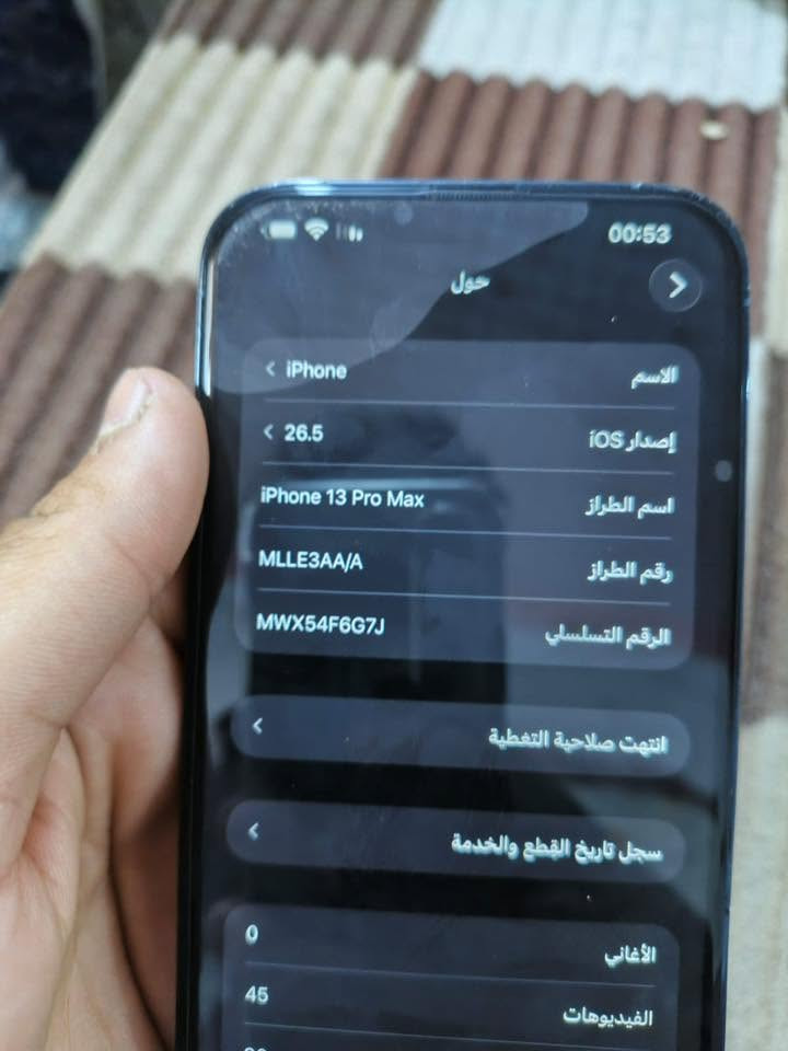 سلام عليكم آيفون 13 برو ماكس شرق اوسط ماستر عربي 3A بدون ملحقات ذاكره 256 فيس إيدي شغال والكامرات كلهن شغالات شاصي حلو مثل ما موضح بل صور بطاريه 85 بلاديه مبدل بس شاشه أمولد نوعيه كلش حلوه سلاسه ودقه تخبل مكاني كربلاء حي الغدير سعره 625 ومجال حك جيه رقمي للاتصال وبي واتساب ***********
