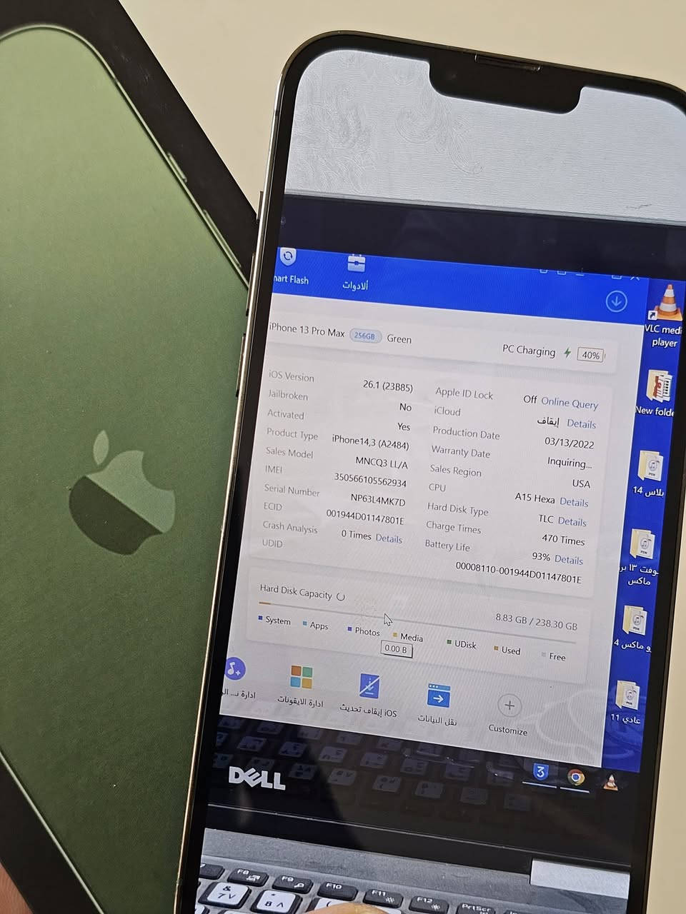 ايفون 13 برو ماكس زيتوني
🛑 نموذج M  أمريكي 
🛑بطاريه 93 
🛑 اذكره 256
⭕️السعر  675 
🛑 مكفول من فتح وصيانه وتر برو 
🛑 مكاني بابل المركز  توصيل ماكو 
🛑 بيع فقط
اتصال فقط ما موجود على نت 

***********
