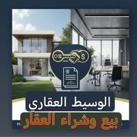 العسكري ابي الخصيب • بناء ٢٠٢٤ • ٢٠٠م