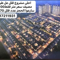 فلل • سنغافورة • للبيع