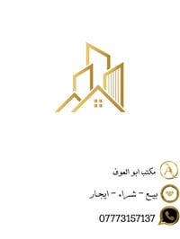 السـلام عليكم العنده عروض  - بيع - ايجار - شراء - يرجى مراسلتنا على ال...