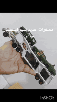 #مصغرات #حديد #للبيع #استفسار #واتساب #*********** # # #
