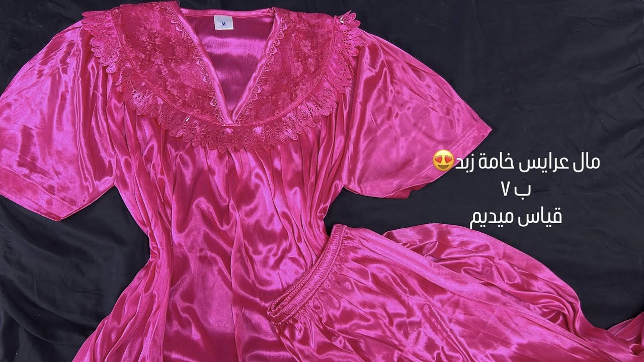 ارفعوا المنشور ربي يرزقكم ما تتمنون🤍
ملابس جديدة بالليبل نسائي رجالي اطفال محير 🤍🤍


**إذا كنت صاحب هذا الإعلان وتريد حذفه لأي سبب، رجاءا أرسل رسالة إلى الدعم الفني**