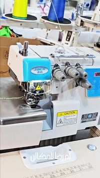 اوفر جاك صناعي • ٥ خيط • موفر كهرباء