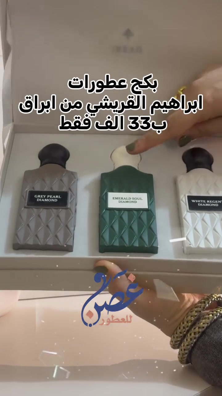 لشراء العطور الاصليه


**إذا كنت صاحب هذا الإعلان وتريد حذفه لأي سبب، رجاءا أرسل رسالة إلى الدعم الفني**