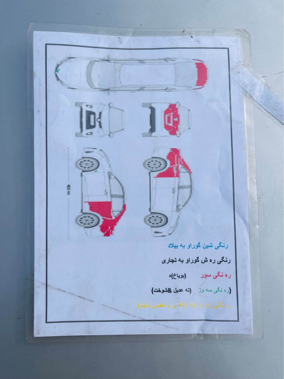 کوردی،،،،عربی
کرولا واردامریکی مودیل2016
***********واتساب***********

شوێن سلیمانی سعر109ورقە معاملە
کرولا مواصەفات Sامریکی 2016مەکینەگەورەگیرتۆماتیک وعادی وسپۆرت  فولە بەس سلایت نیە چوارپارچەی بۆیاخە بی ناوگرتن سۆنەرم داناوە سەنەوی تا2027تازەیە
تەقەورەقەو کارەبای بەشەرت

عربی،،،،***********واتساب
مکان سلیمانیەسعر109ورقە مجال
کرولا موصفات Sامریکی2016 فول مواصفات بس بدون فتحە سنویە جدیدە2027
سیارە4قطعە مصبغە بدون ظربە دواخل 
تبرید کهرباء کل شرط السليمانية, العراق
