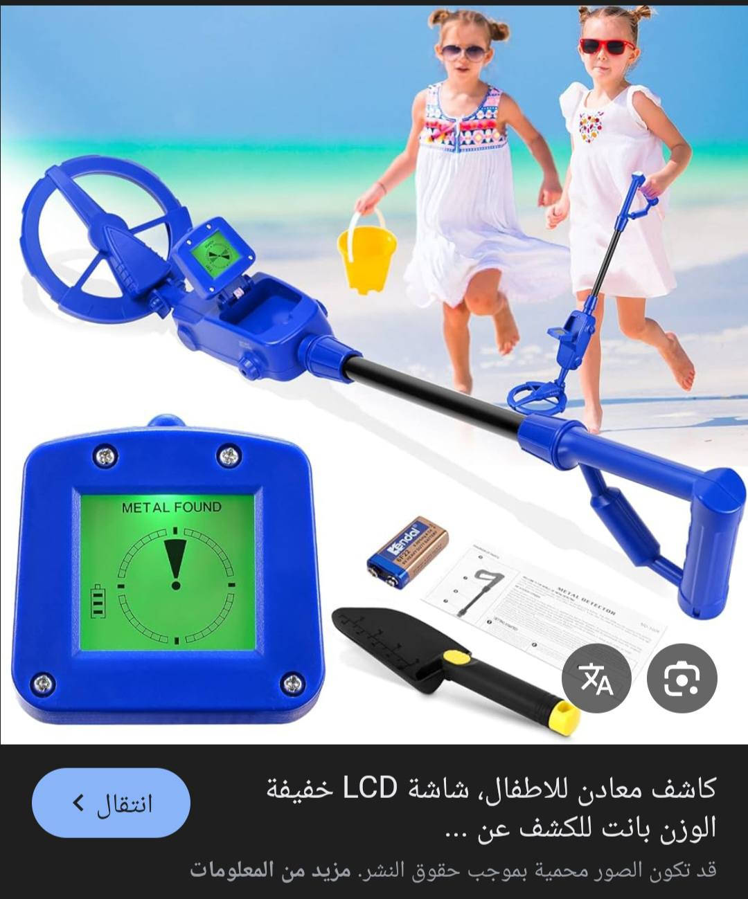 جهاز بهذا الشكل شغال غير مستخدم


**إذا كنت صاحب هذا الإعلان وتريد حذفه لأي سبب، رجاءا أرسل رسالة إلى الدعم الفني**