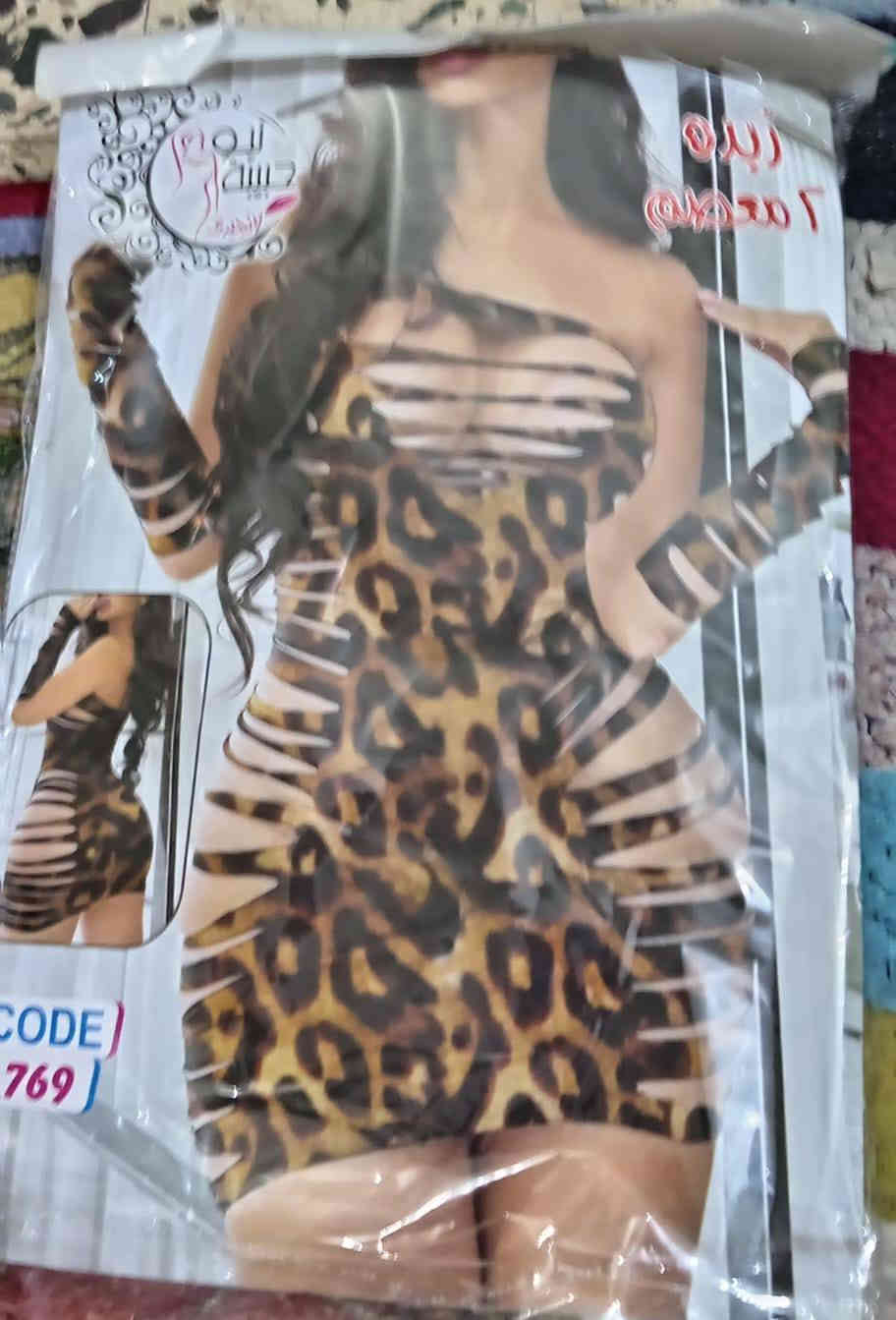 السلام عليكم سيتات نوم ابيع شلع 
العدد مالته (٨)قطع تصفيه 
سعر مالته كلهن ب(٣٠)الف يوجد توصيل في بغداد 
حسب لاتفاق يريد خابرني أو على خاص 
تلبس قياسات من ٦٠وزن إلى ٧٠وزن
***********
