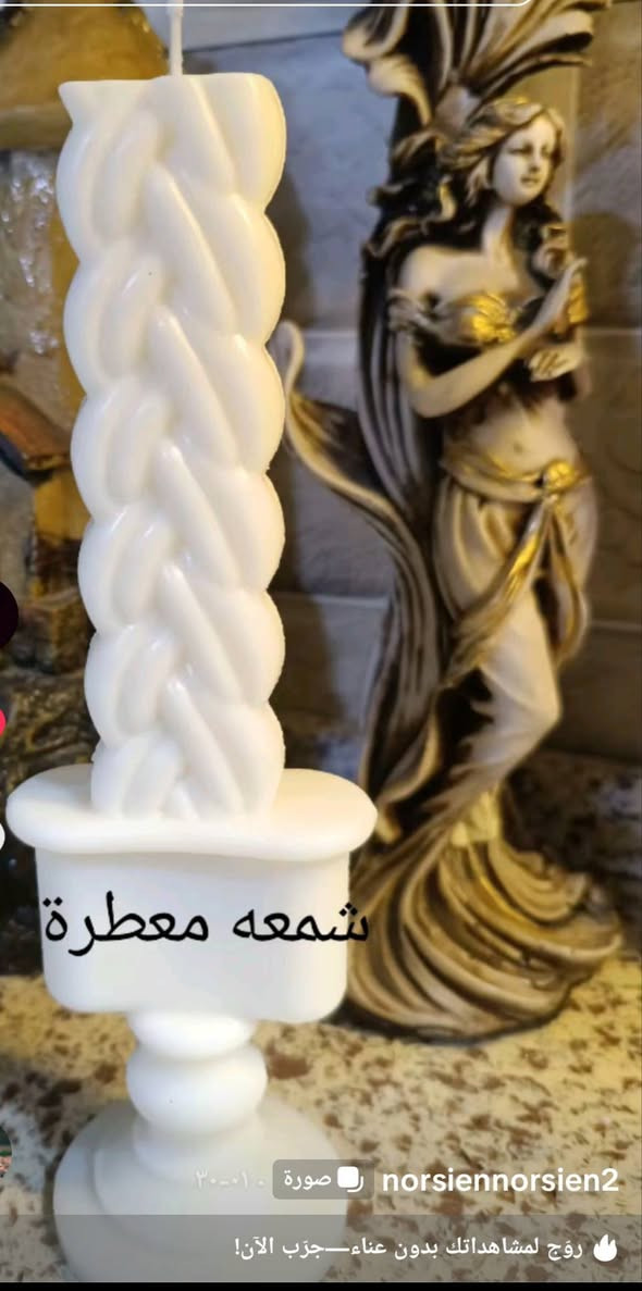 السلام عليكم
قالب شمع اكرلك جديد 
السعر ١٠
يوجد توصيل جميع محافظات العراق


**إذا كنت صاحب هذا الإعلان وتريد حذفه لأي سبب، رجاءا أرسل رسالة إلى الدعم الفني**