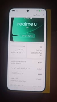ريلمي ١٤ برو بلس • ٥١٢ • خدوش خفيفة